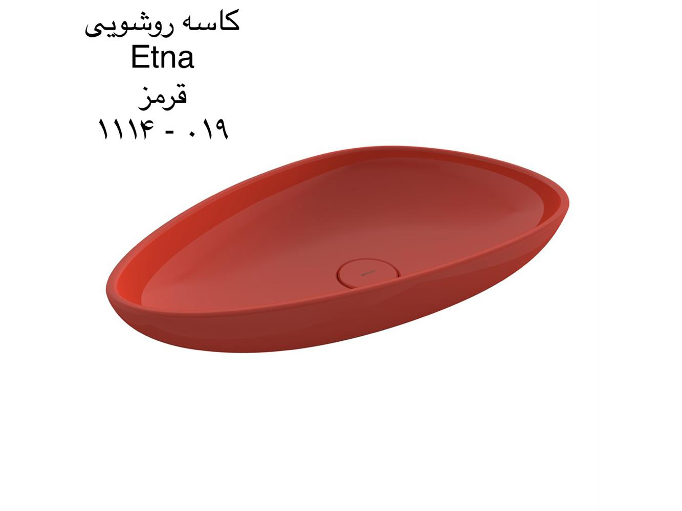 کاسه روشویی Etna قرمز 019-1114